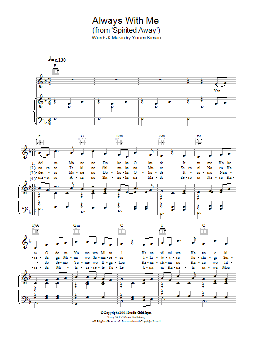 Always With Me Piano Sheet